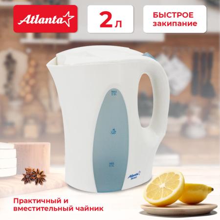 Электрочайники и термопоты Atlanta ATH-2302 (белый)