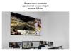Информационные панели LG 55VSH7J-H [55VSH7J-H, 55VSH7J-H.ARUC]