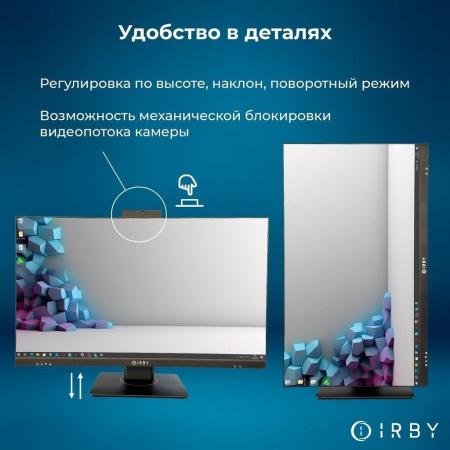 Моноблоки IRBY Pro2 27 v2-B-i7127-16-0-480-N-H610-012
