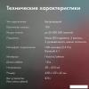 Клавиатуры Defender Spark GK-300L RU [45300]
