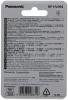 Наушники и гарнитуры Panasonic RP-HV094GU-K