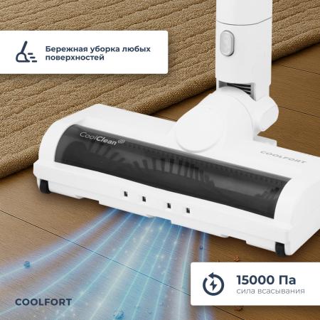 Пылесосы Coolfort CF-3003