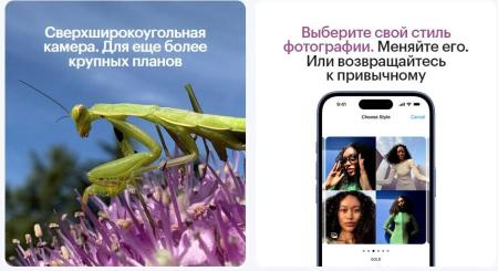 Мобильные телефоны Apple iPhone 16 128GB (бирюзовый) [MYED3HN/A]