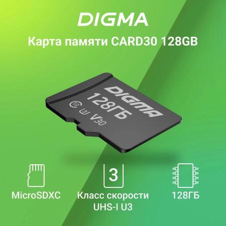 Карты памяти Digma MicroSDXC Class 10 Card30 DGFCA128A03 [DGFCA128A03]