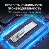 Оперативная память Digma 16ГБ DDR4 SODIMM 3200 МГц DGMAS43200016S [DGMAS43200016S, 1784389]