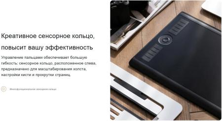 Графические планшеты Gaomon M10K Pro