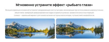 Экшен-камеры SJCAM C200 Pro (черный)