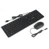 Наборы периферии Gembird KBS-9050