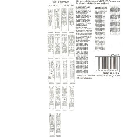 Универсальные пульты ДУ Huayu RM-L1162 3D SMART TV (для телевизоров LG) [RM-L1162 3D]