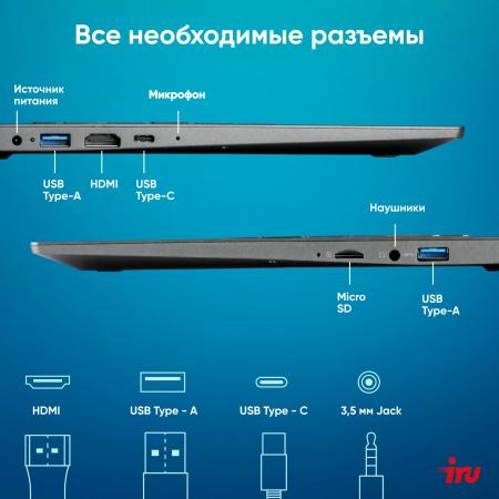 Ноутбуки iRU Tactio 14ALH 2059060 [2059060]