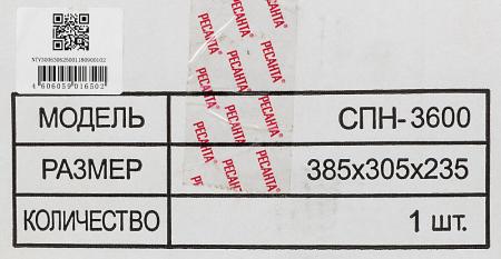 Стабилизаторы, сетевые фильтры, удлинители Ресанта СПН-3600