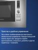 Микроволновые печи Holt HT-MO-002 (серебристый)