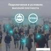 Беспроводные точки доступа и усилители Wi-Fi D-Link DAP-2680/RU/A1A