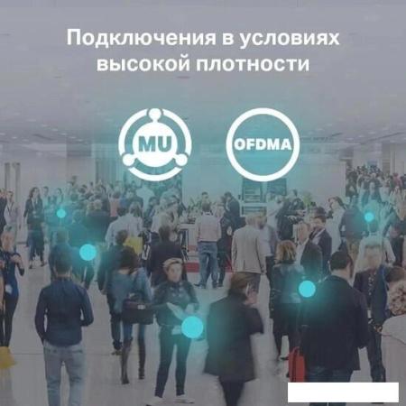 Беспроводные точки доступа и усилители Wi-Fi D-Link DAP-2680/RU/A1A