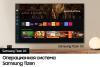 Телевизоры Samsung Crystal UHD 4K DU9000 UE98DU9000UXRU [UE98DU9000UXRU]