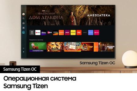 Телевизоры Samsung Crystal UHD 4K DU9000 UE98DU9000UXRU [UE98DU9000UXRU]
