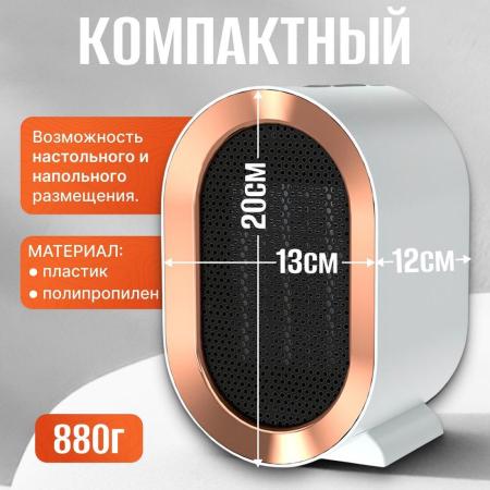 Обогреватели Sundays Home TBD0604356401A [TBD0604356401A]