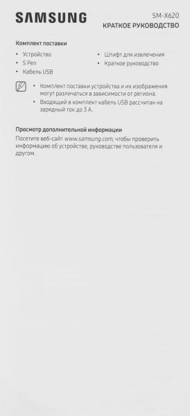 Планшеты Samsung Galaxy Tab S10 FE+ Wi-Fi SM-X620 8GB/128GB (серый) [SM-X620NZARCAU]