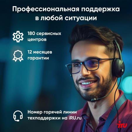 Ноутбуки iRU Strato 15ALI 2058924 [2058924]