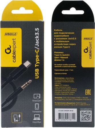 Кабели, адаптеры, разветвители Cablexpert CCAB-CM35M-1M-B