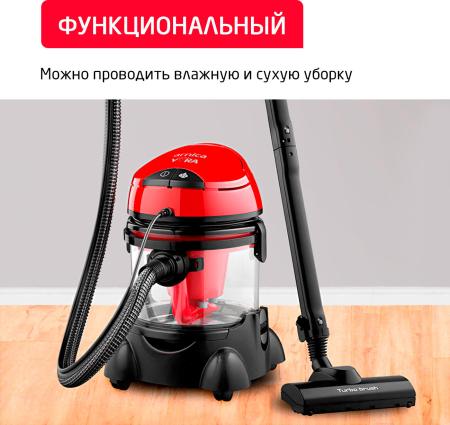 Пылесосы Arnica Vira [ET12200] [ET12200]