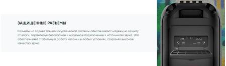 Беспроводные и портативные колонки Soundmax SM-MS4209