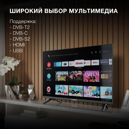 Телевизоры Hyundai H-LED32BS5002