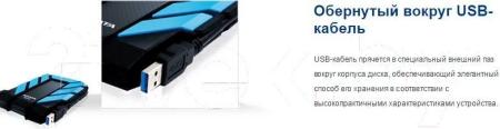 Внешние накопители ADATA DashDrive Durable HD710 1TB Black (AHD710-1TU3-CBK)