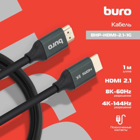 Кабели, адаптеры, разветвители Buro BHP-HDMI-2.1-1G (1 м, черный)