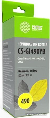 Картриджи для принтеров и МФУ CACTUS CS-GI490YB