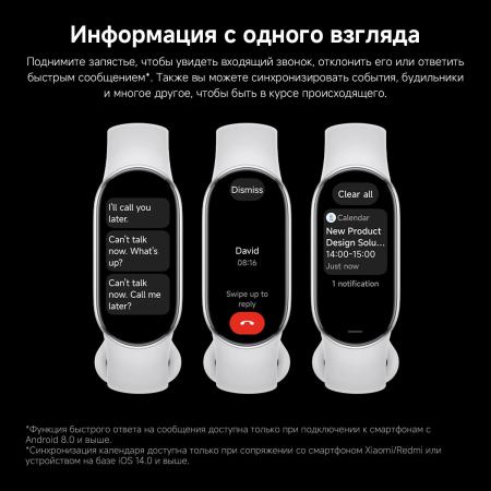 Умные часы и браслеты Xiaomi Smart Band 10 M2459B1 (розовое золото, с розовым силиконовым ремешком, международная версия) [BHR9999GL]