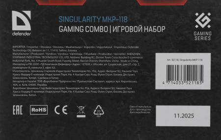 Наборы периферии Defender Singularity MKP-118 [52118]