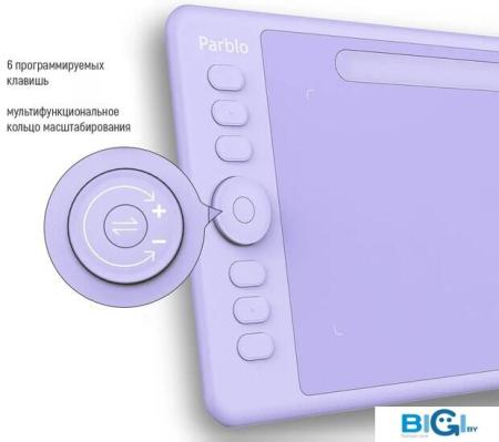 Графические планшеты Parblo Intangbo S (сиреневый)