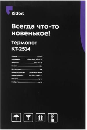 Электрочайники и термопоты Kitfort KT-2514