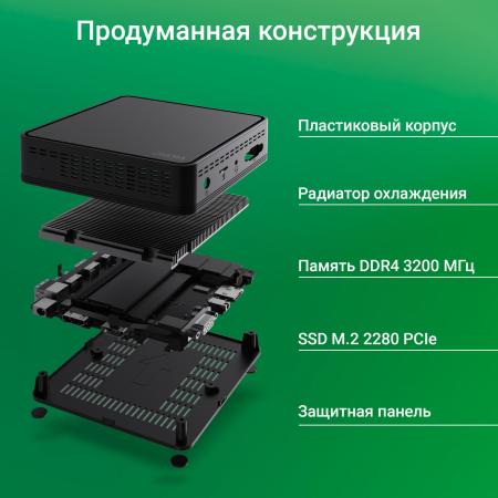 Компьютеры Digma Mini Office DPN5-8CXW01 [DPN5-8CXW01]
