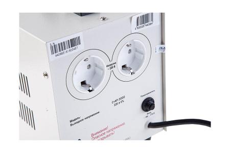 Стабилизаторы, сетевые фильтры, удлинители Rucelf СТАБИК СТАР-3000 3000VA