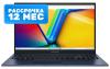 Ноутбуки ASUS VivoBook 15 X1504ZA-BQ322 [X1504ZA-BQ322, 90NB1021-M00R80]