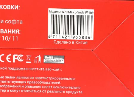 Мыши A4Tech Bloody W70 Max (белый)