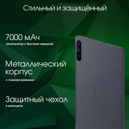 Планшеты Digma Pro HIT 18 8GB/256GB (фиолетовый) [HS1011PL, 1996894]