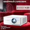 Проекторы Wanbo X5 Air [6970885350641]