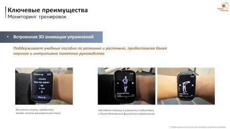 Умные часы и браслеты Xiaomi Smart Band 9 Pro M2401B1 (розовый, с розовым силиконовым ремешком, международная версия) [BHR8714GL]
