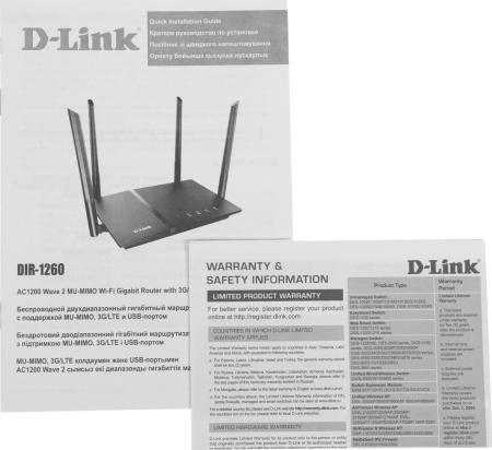 Беспроводные маршрутизаторы D-Link DIR-1260/RU/R1A
