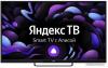 Телевизоры Skyworth 50SUE9500