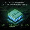 Ноутбуки Digma Pro Fortis M DN14R5-ADXW01 [DN14R5-ADXW01, 2051060]