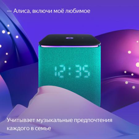 Беспроводные и портативные колонки Яндекс Станция Миди (изумрудный) [YNDX-00054EMD]