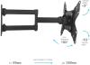 Кронштейны Arm Media LCD-205