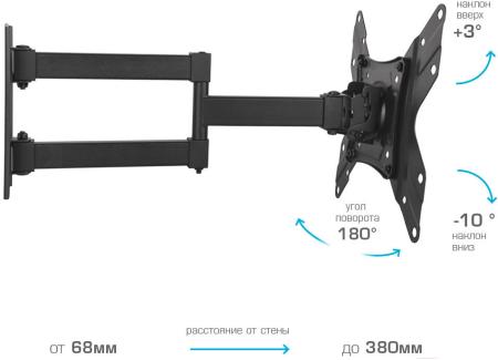Кронштейны Arm Media LCD-205