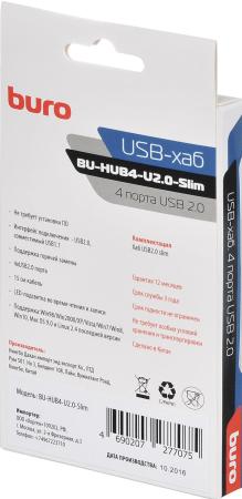 USB-хабы и док-станции Buro BU-HUB4-U2.0-Slim [389734]