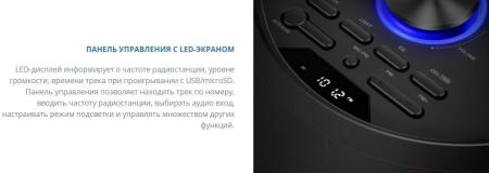 Беспроводные и портативные колонки SVEN PS-750