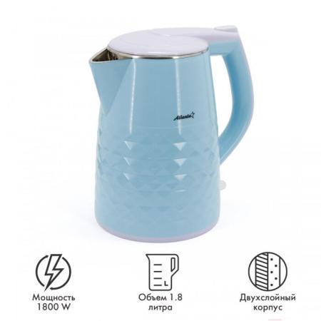 Электрочайники и термопоты Atlanta ATH-2441 (голубой) [ATH-2441]